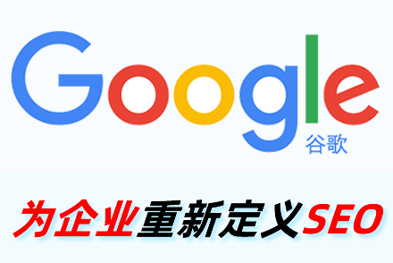 网站优化是什么意思