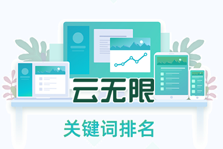 网站流量提升